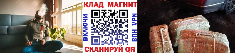 Купить наркотики Калач-на-Дону A-PVP  Марихуана  Мефедрон  ГАШИШ 