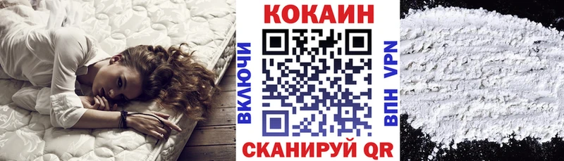 Кокаин Columbia Калач-на-Дону