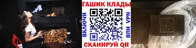 даркнет сайт  Калач-на-Дону  Гашиш убойный 