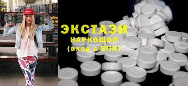 наркотики Вяземский