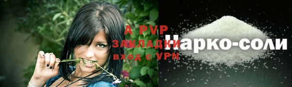 винт Вязники