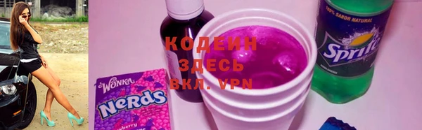 наркотики Вяземский