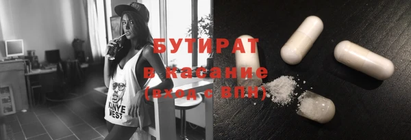 хмурый Сафоново