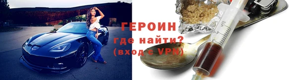 каннабис Саяногорск