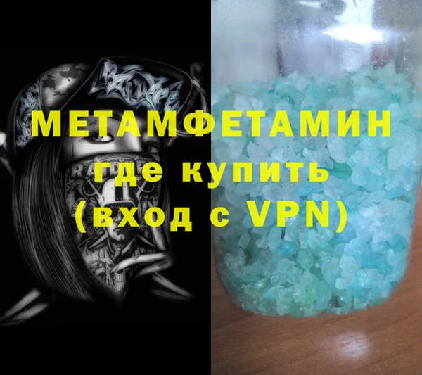 хмурый Сафоново