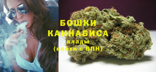 каннабис Саяногорск
