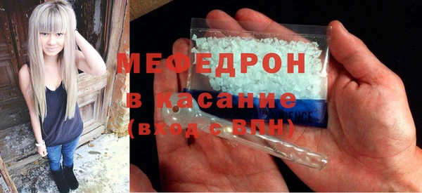 каннабис Саяногорск