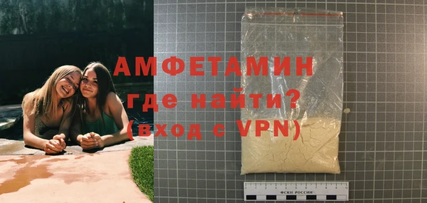 хмурый Волосово