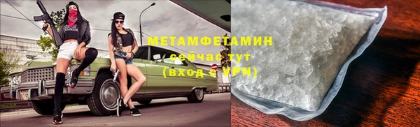 хмурый Сафоново