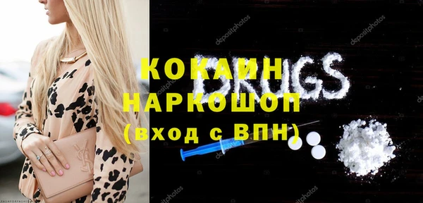 наркотики Вяземский
