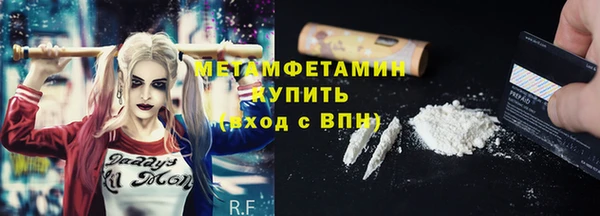 наркотики Вяземский