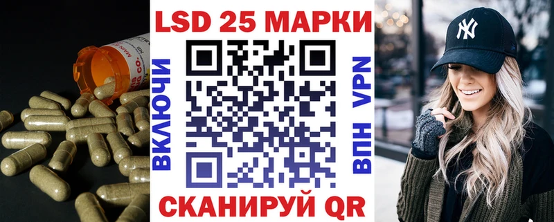 LSD-25 экстази кислота  Калач-на-Дону 