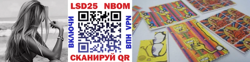Марки 25I-NBOMe 1,5мг  ОМГ ОМГ рабочий сайт  Калач-на-Дону  магазин  наркотиков 
