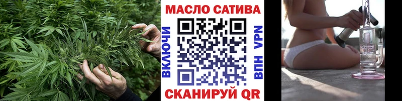 Дистиллят ТГК гашишное масло  Калач-на-Дону 