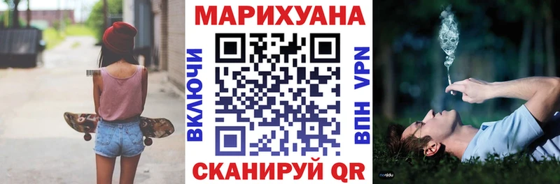 МАРИХУАНА VHQ  как найти закладки  Калач-на-Дону 